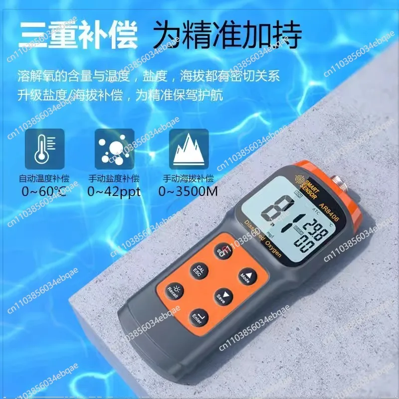 For Dissolved Oxygen Meter Portable Detector Fish Pond Aquaculture Water Quality Detection Dissolved Oxygen Meter