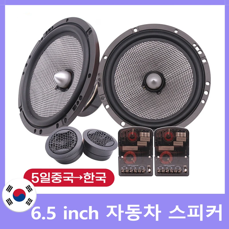 1 Set 165AS Access Performance Component Car Speakers 6.5 Inches 120W  IN STOCK Father’s Day Gift