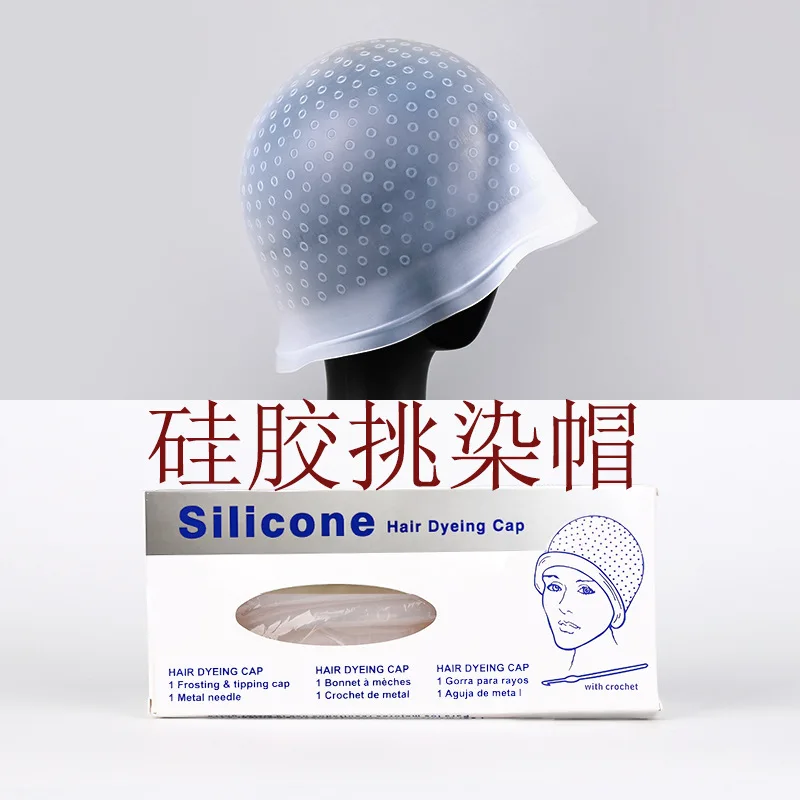

Cross-border Silicone Highlighting Cap Home Hair Dyeing Tool Coloring Hat Hair Treatment Cap Colorful with Highlighting Needle W