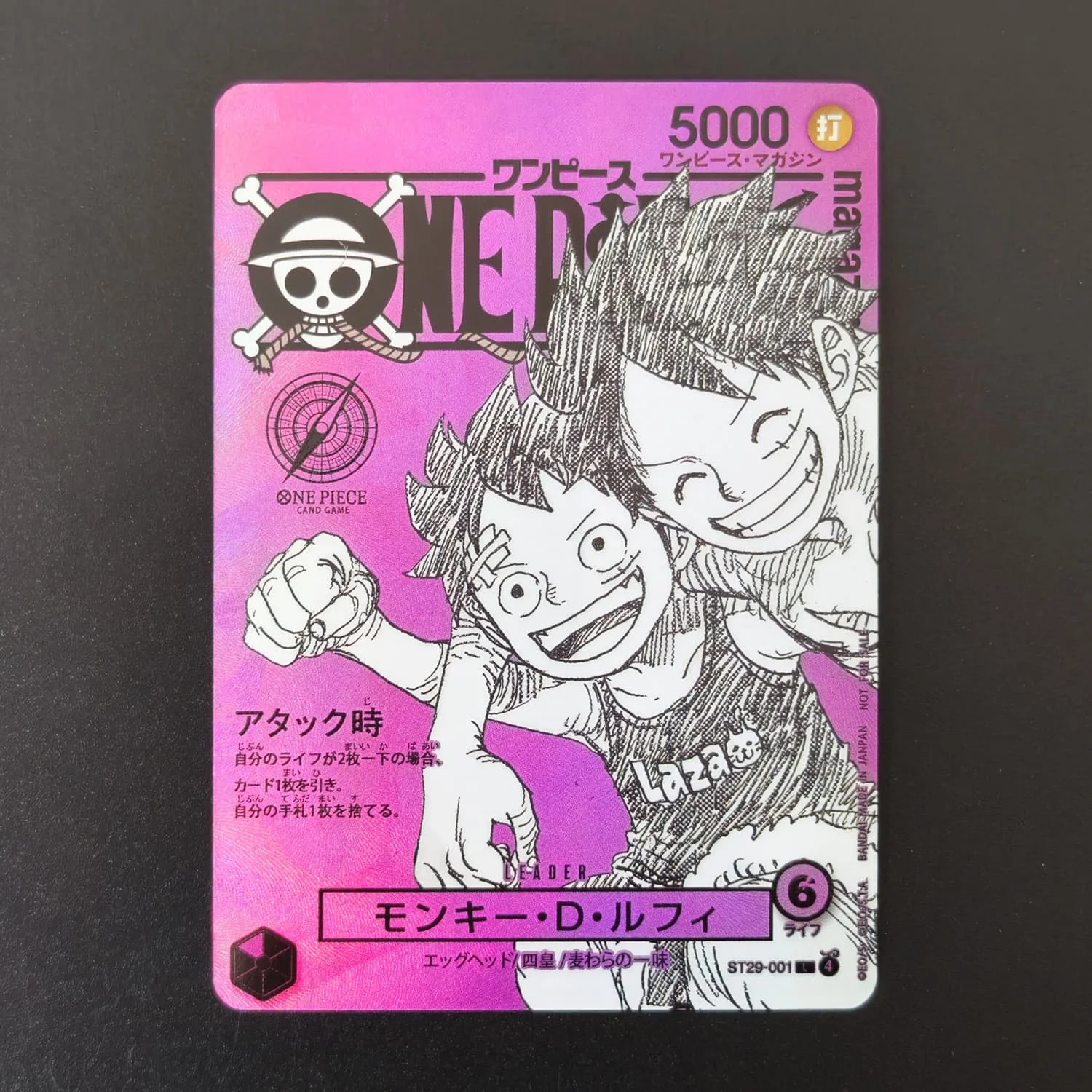 Homemade Version One Piece Japanese Magazine cover Series Monkey D. Luffy Game Collection Card Toy - view 5