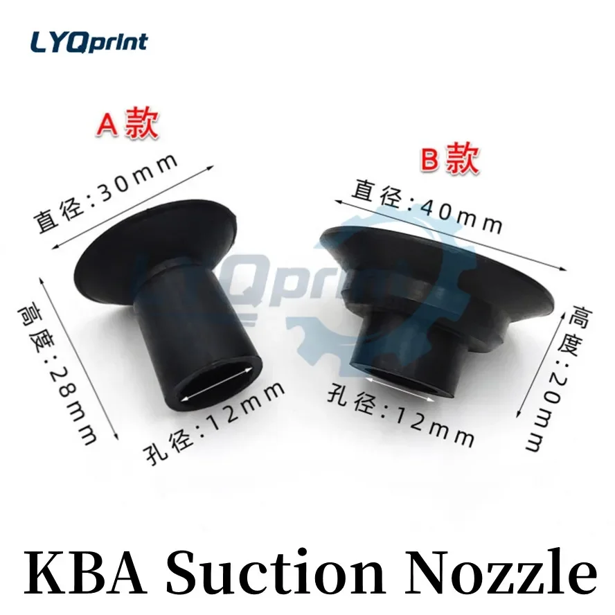 Premium Suction Nozzle Offset Printing Machine Suction Nozzle For KBA Best Quality Paper Cup Machine Suction Nozzle Paper CUP Ma