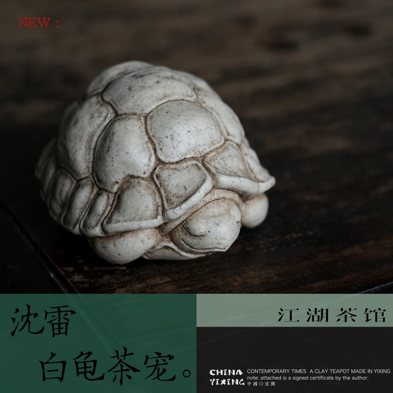 Shen Lei's Work: Little Turtle Tea Pet, Original Mineral, White Section, Pure Handmade Purple Clay Ornament, Periphery