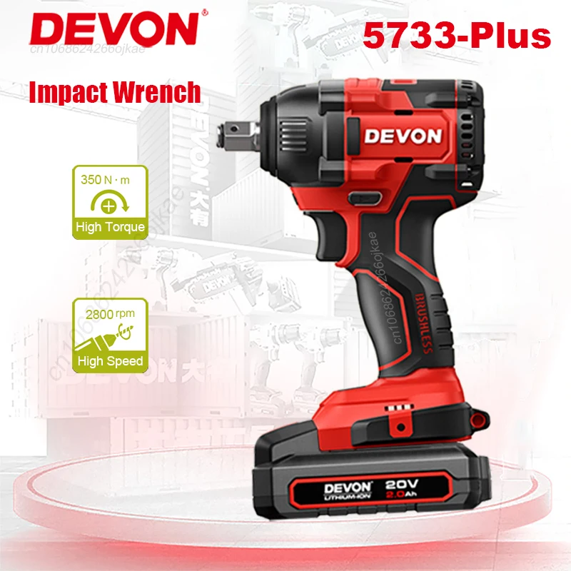 Перезаряжаемый беспроводной ударный гайковерт Devon, бесщеточный, 5733-Plus, 350 Нм, 2800 об/мин, 3500 об/мин, светодиод для работы по стали, гибкая платформа Перезаряжаемый беспроводной ударный гайковерт Devon, бесщеточный, 5733-Plus, 350 Нм, 2800 об/мин, 3500 об/мин, светодиод для работы по стали, гибкая платформа