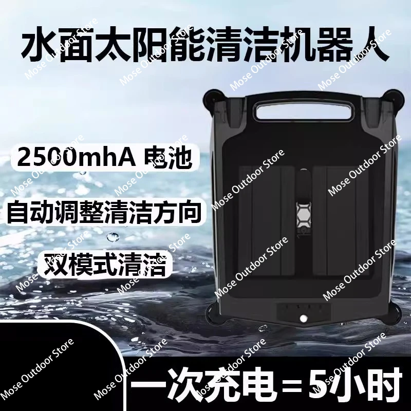 Wireless swimming pool robot surface automatic cleaning vacuum cleaner intelligent charging long battery life pool washing