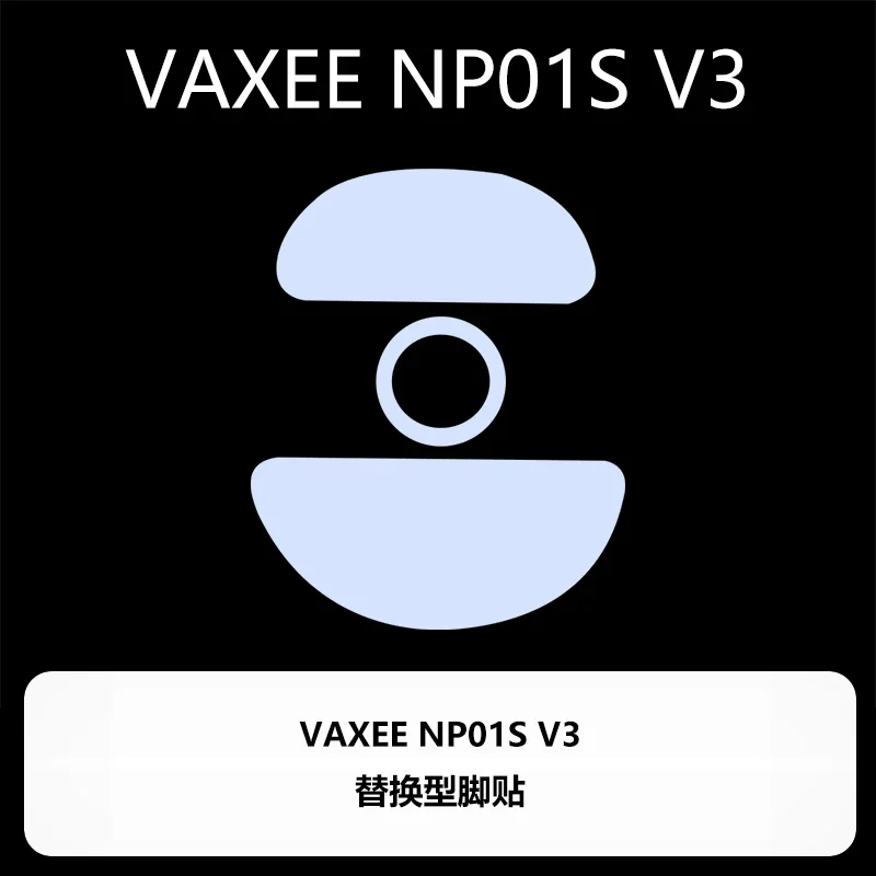 VAXEE NP-01S V3  8K Mouse  Anti overflow Adhesive PTFE Foot Patch mouse feet 2set