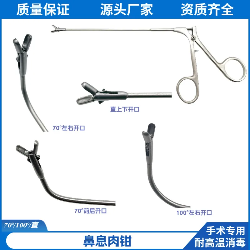 Nasal Surgical Instruments Sinus Series Sinus Forceps Upper Frontal Sinus Grab Forceps Cyst Grab Forceps Upper Bend Lower Curvy