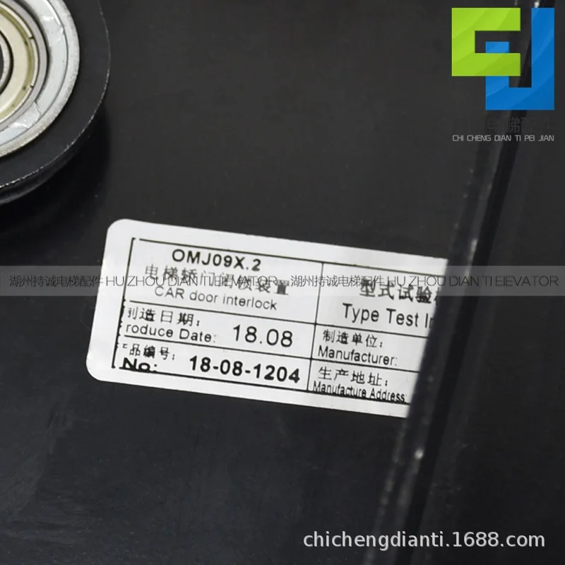 تنطبق على جهاز قفل باب السيارة Ouling OMJ09X.2 Thyssen، Jiajie، Shenlong قاطع باب المصعد المضاد للتصادم