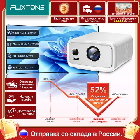 Flixtone 4000 Proyector 4K 128GB