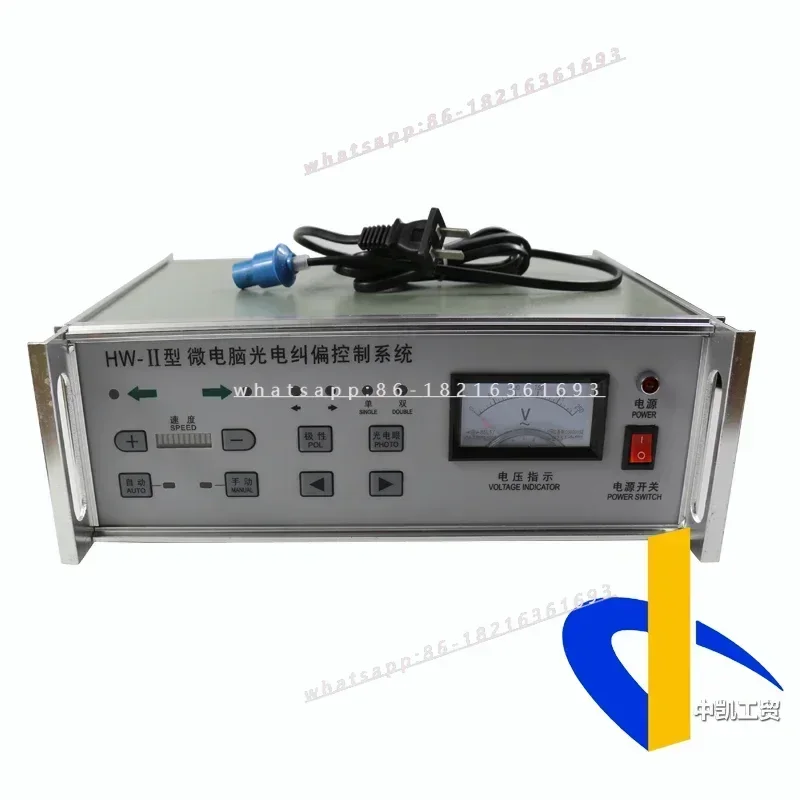 Microcomputer Photoelectric Automatic Edge Tracking Printing 5164 Deviation Correction Controller HW-II