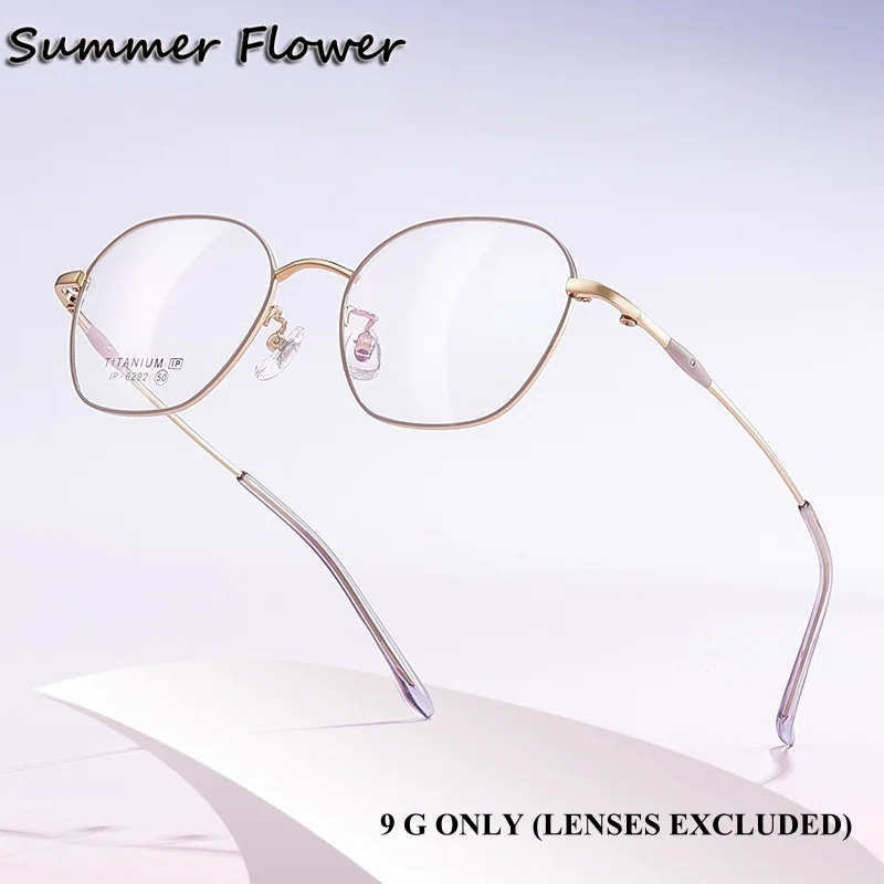 

Women Eyeglasses Elegant Light Pure Titanium Fashion Design Luxury High Quality Optical Glasses Ultra Light Frame for Female
