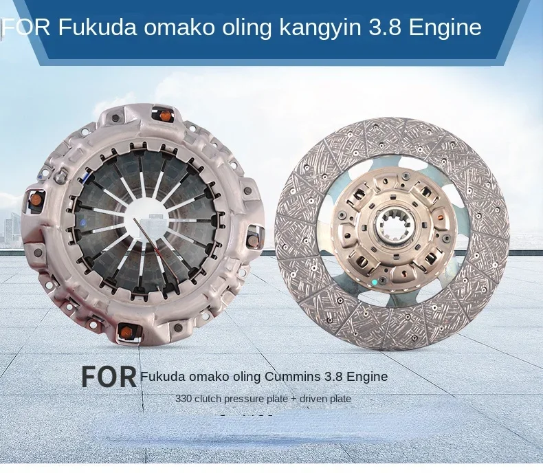 

FOR Foton 330 Clutch Pressure Plate 1105116100002 Driven Disc 1105116100003