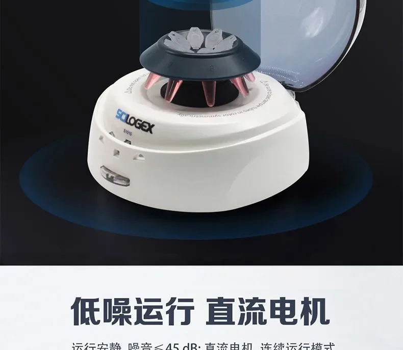 SCILOGEX-Mini centrifugeuse de laboratoire, petite centrifugeuse de détermination PCR 1/2/1 mlPCR