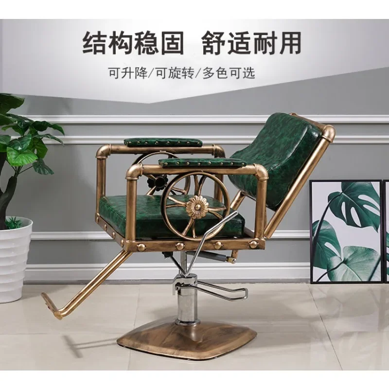 Retro hair cutting chair Wrought iron hairdressing hairdressing chair Hair salon special pedal Lifting hairdressing chair Beauty