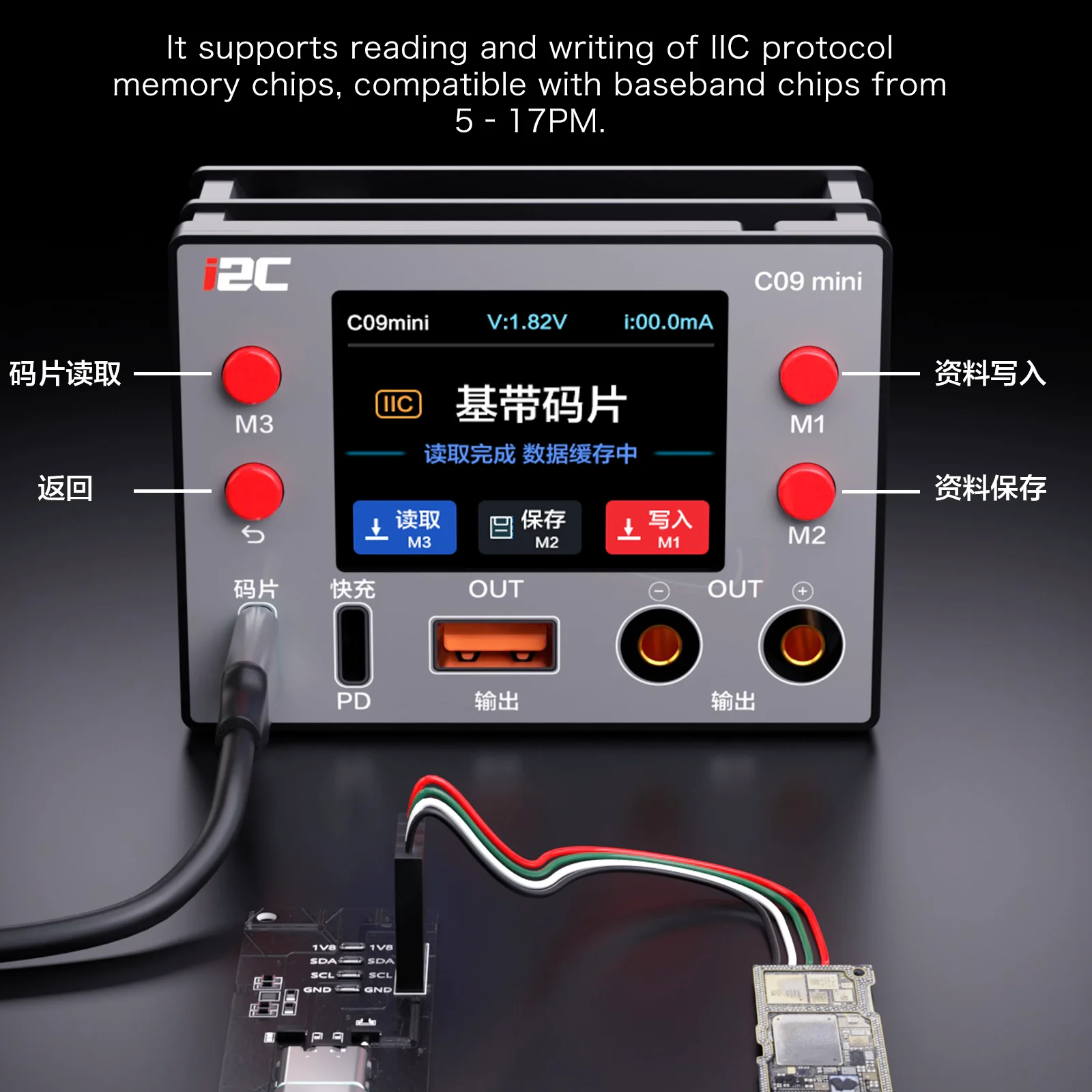 

i2C C09mini Waveform Ammeter for Phone Repair with Startup Current Monitoring UART Log Analysis IIC Chip Reading