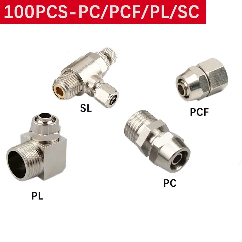 

100 шт. никелированная медь 1/8 дюйма 1/4 дюйма 3/8 дюйма 1/2 дюйма с резьбой (PT) быстроразъемный разъем трахеи 4 6 8 10 12 мм