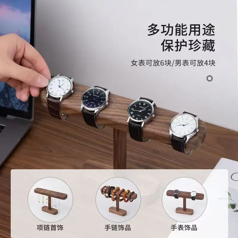 حامل ساعة من الخشب الصلب، رف تخزين زخرفة إبداعية راقية، رف عرض قلادة سوار الساعة