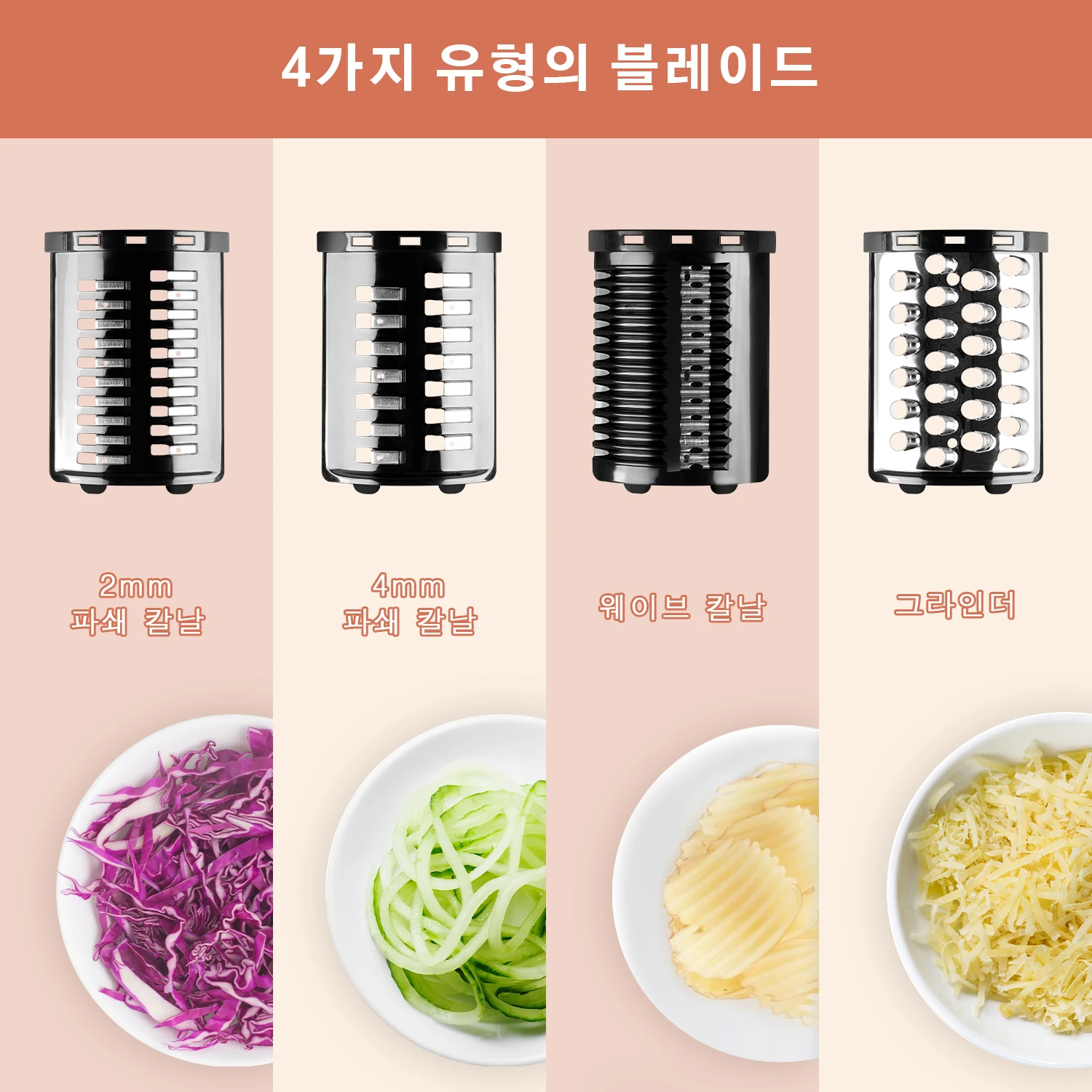 전기 야채 커터 및 고기 연마기, 다기능 전기 슬라이서 슈레더, 고기 다지기, 소시지 메이커 및 키브 키트, 1000W, 220V