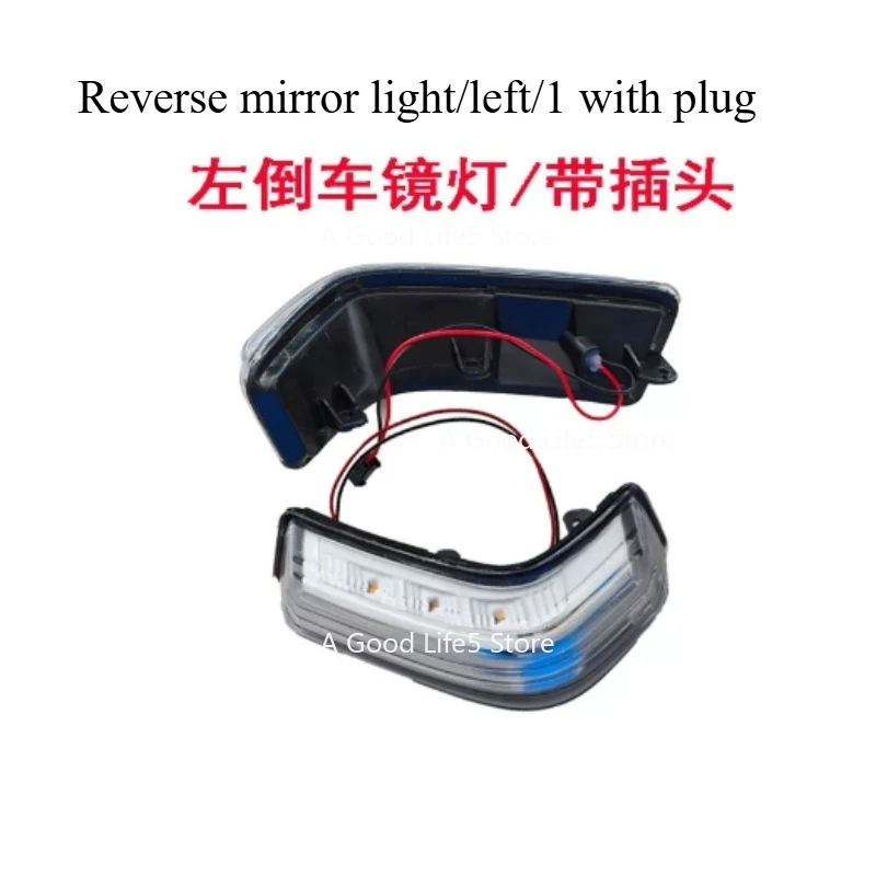 Car Rearview Mirror Turning Light Reflective Mirror Lamp Width Marker Light for Jiangling Teshun Exterior Accessories