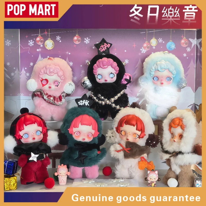 

Коллекционные фигурки Pop Mart Skullpanda Winter Melody Series: Мягкие игрушки-сквиши в закрытой упаковке, милые игрушки-компаньоны для девочек на праздники и дни рождения