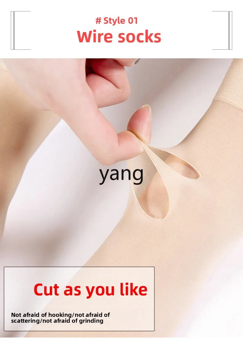 LMM short stockings cotton bottom arbitrary cut steel stockings women's short thin black summer anti-hook silk