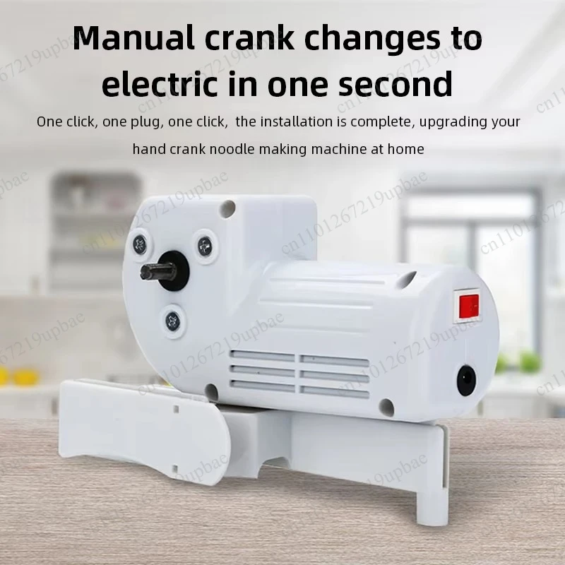 110V-220V Universal Motor for Manual Noodle Pasta Makers, DIY Automatic Conversion Motor for Noodle Making Machine