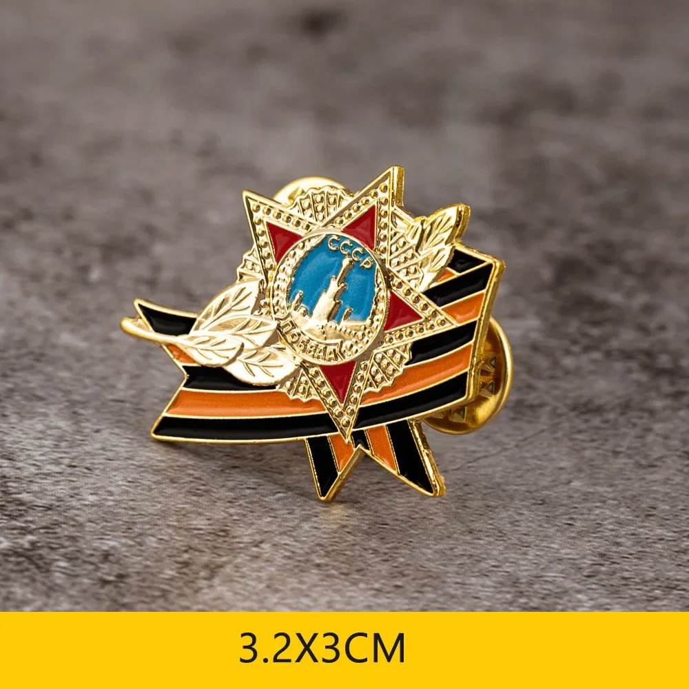 Orange Soviet Victory Medal Pin CCCP Medal Red Star Badge Lapel Pin Men's Patriot Collection Gift Clothing Accessories