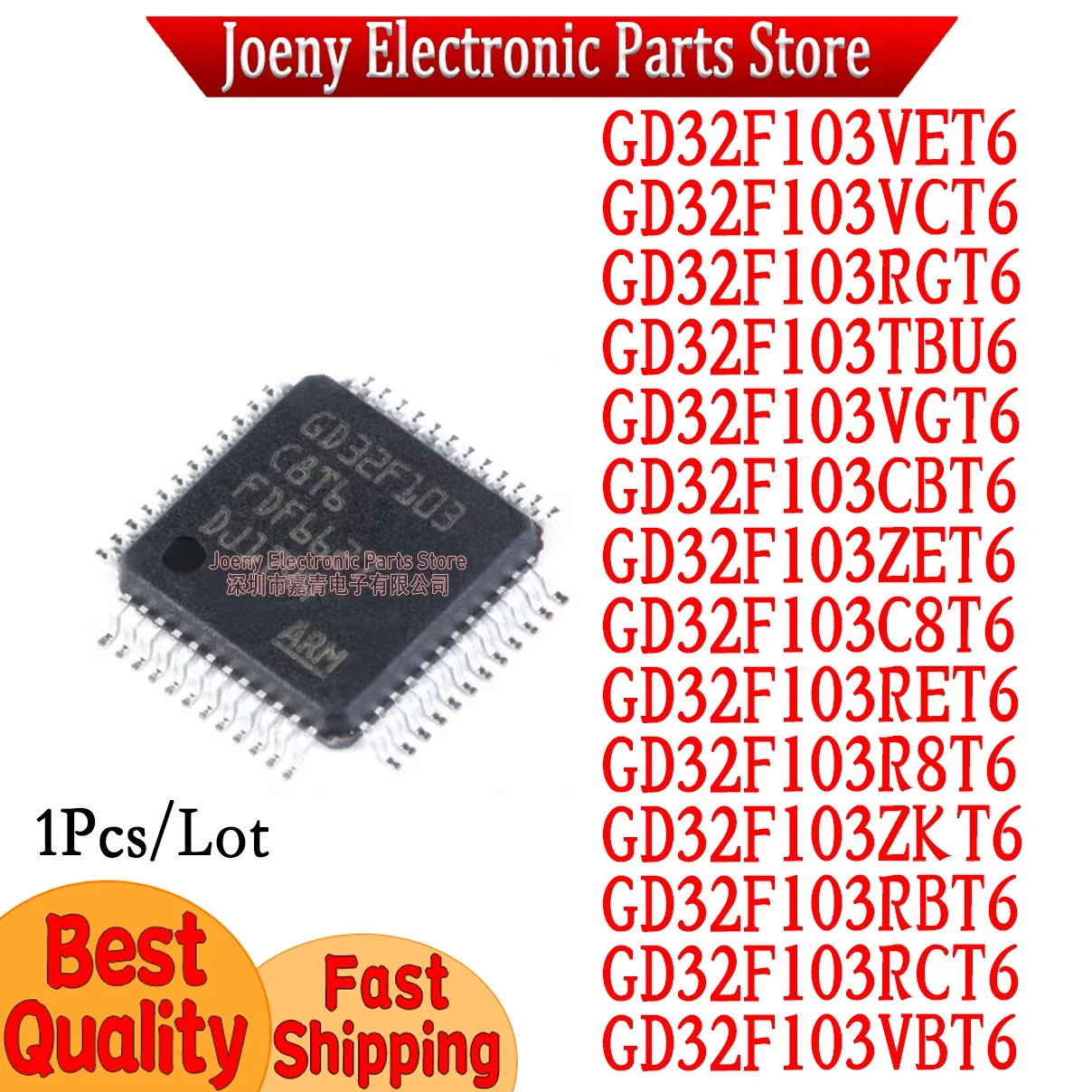 GD32F103CBT6 GD32F103C8T6 GD32F103VET6 GD32F103VGT6 GD32F103 VCT6 RBT6 RCT6 RET6 RGT6 ZET6 TBU6 VBT6 ZKT6 R8T6 PC shell