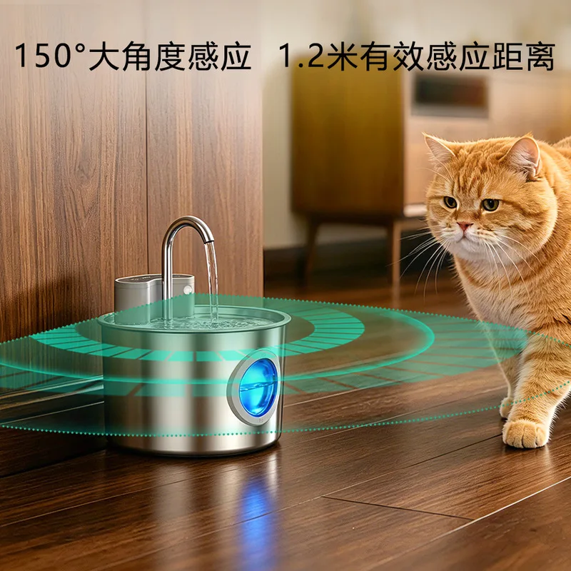 Smart Stainless Steel Cat Water Fountain Wireless Induction Cordless Automatic Circulating Large Capacity Pet Water Drinking Fou