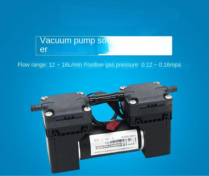 

Miniature Vacuum 24V Small Brushless Vacuum Booster Pump Negative Pressure 12V Air Pump