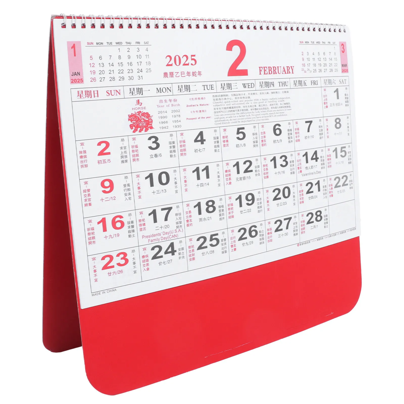 

Delicate 2025 Touch Red Hanging Wall Calendar Classic Chinese Style Office Home Decoration Year of Snake Traditional Lunar