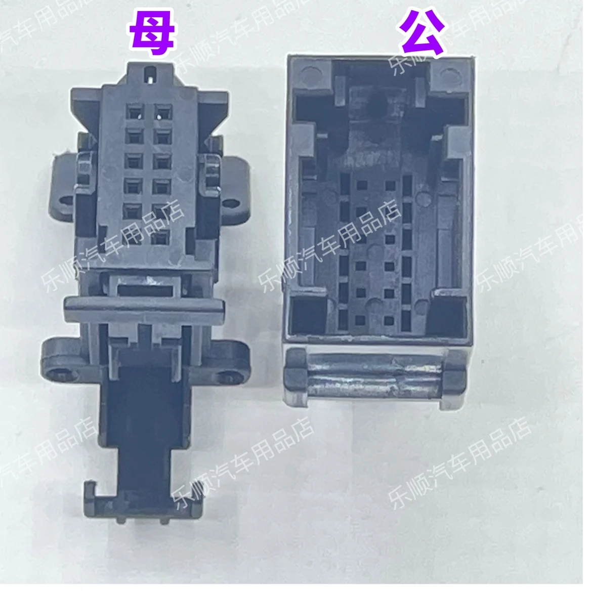 Fox Winged Tiger Mondeo 12PIN Small Screen Instrument Panel Plug Connector Terminal Pin