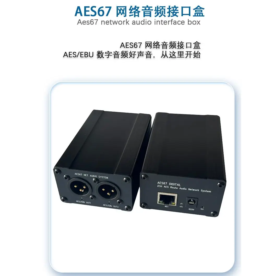 AES67 Network XLR 2CH Audio Transmission 2 AES Input 2 AES Output RJ45 Interface Box 48K