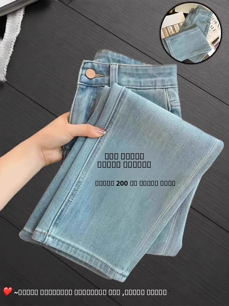 

Джинсы с высокой талией и прямыми штанинами для женщин, новинка ранней весны, большие размеры, утягивающие, или брюки-труба с высокой талией и длиной до щиколотки больших размеров