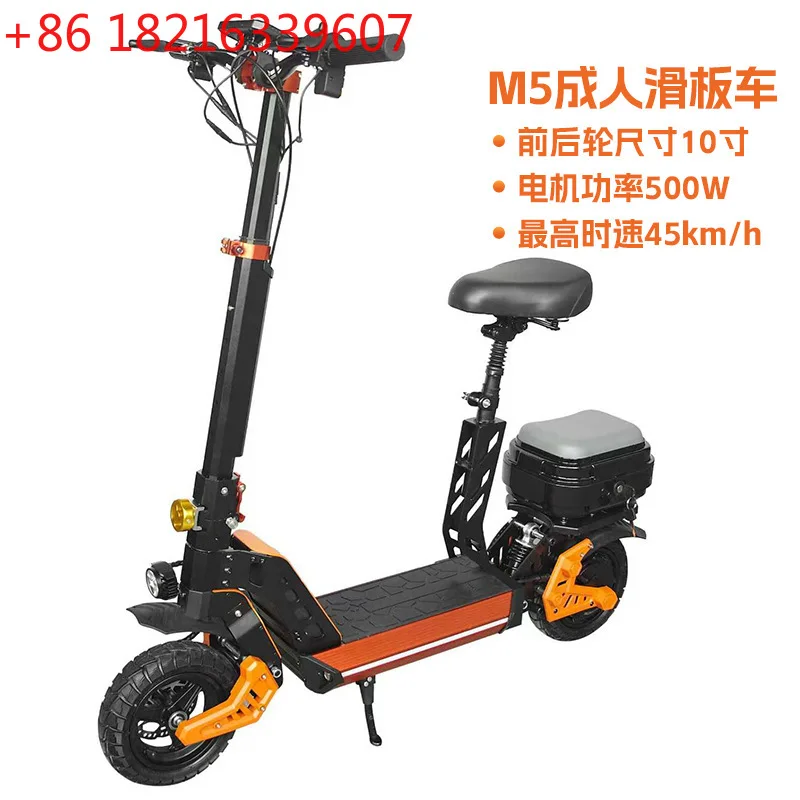 

Electric scooter adult off-road dual shock absorption lithium battery with trunk pedal scooter