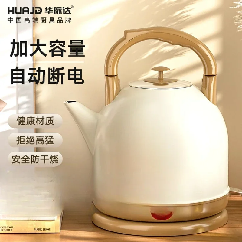 220V Huajida Electric Kettle 5L 304 Stainless Steel Auto Shut Off Large Capacity Water Boiler H