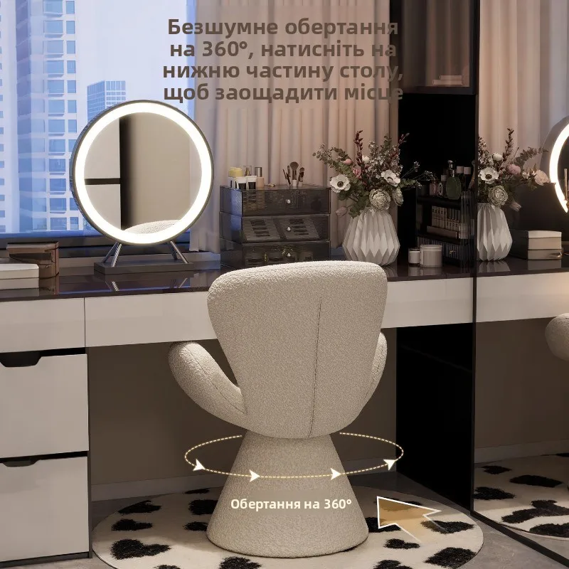 Cream Style Makeup Stool Home Girls Bedroom Vanity Backrest Shell Chair Designer Creative Rotating Dressing Stool