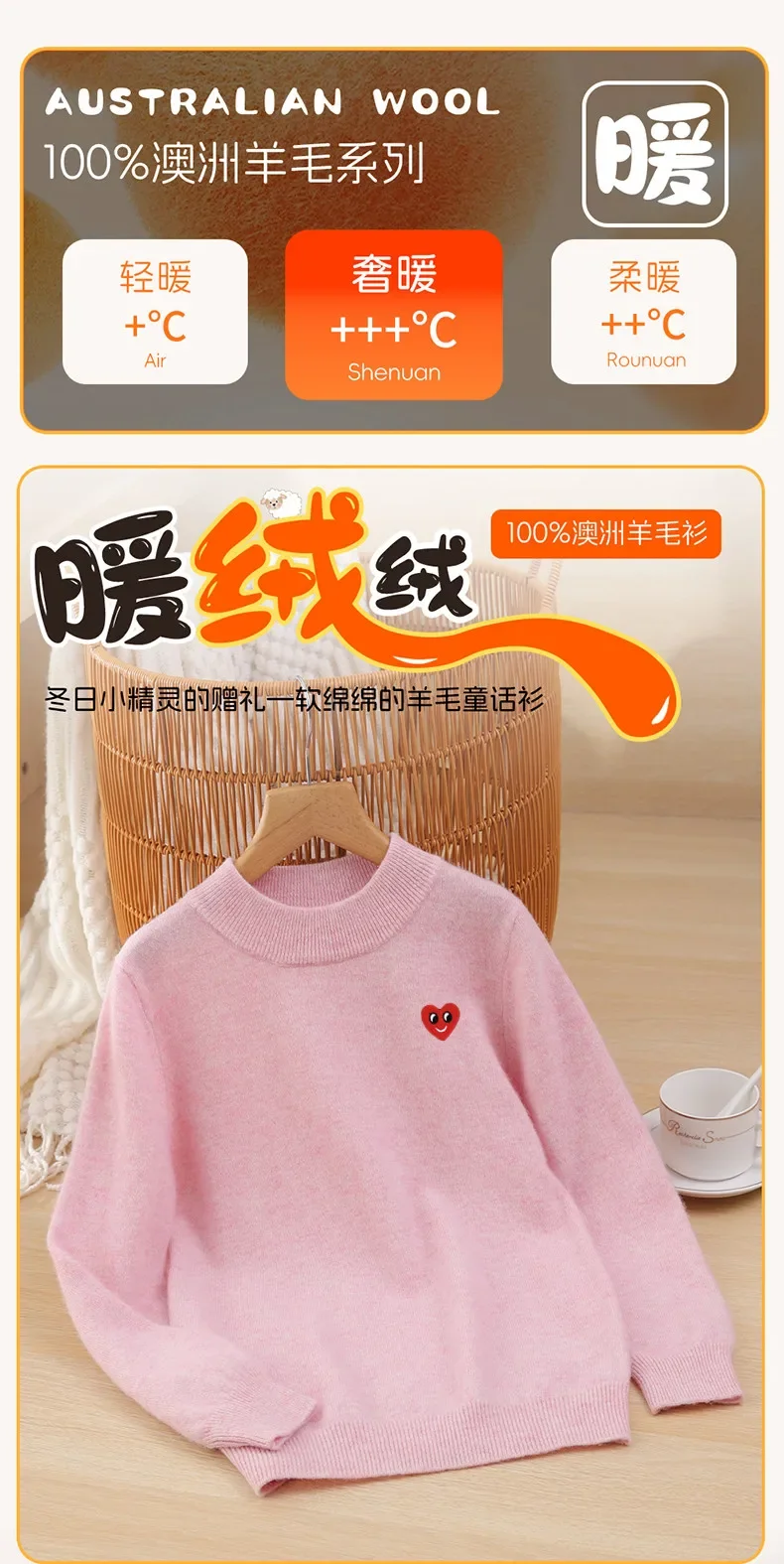 Boys Girls Older Kids Turtleneck Fold Collar Thick Pullover Sweater High Neck