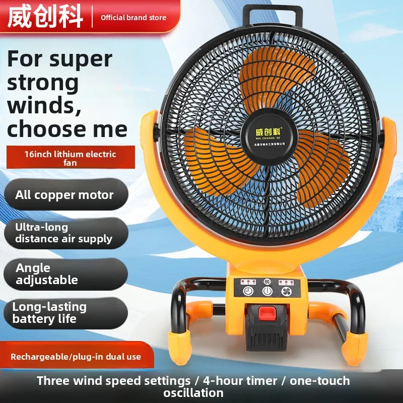 Rechargeable lithium battery fan Outdoor portable camping fan Three-speed speed adjustable shaking fan