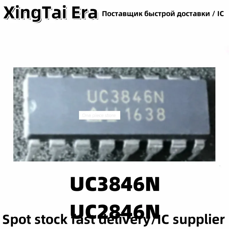 5PCS UC3846 UC3846N UC2846N DIP16 Inline Power Switch Controller Chip
