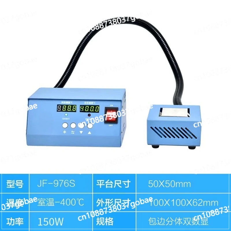 JF976C split heating platform preheating screen heating unit heating station 200x300mm maintenance station 110/220V