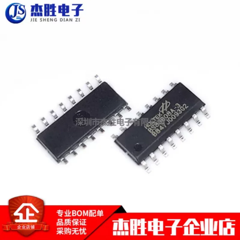 Brand new original genuine BS83B08A-3 BS83B08 patch SOP-16 roller touch button chip