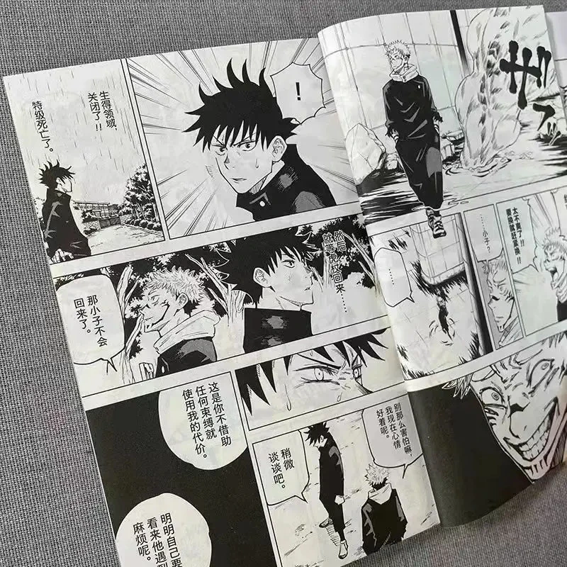 Warmbloedige Roman Komische Manga Spell Terugkeer Strijd 0-3 Delen Manga Boek Cartoon Strijd Anime Anime Mouwen Chinese Manga Boeken