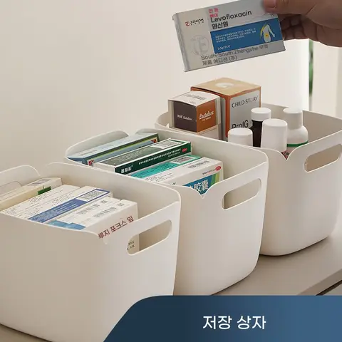 플라스틱 휴대용 보관 상자 기숙사 간식 화장품 상자 가정용 주방 분류 데스크탑 캐비닛 보관 바구니