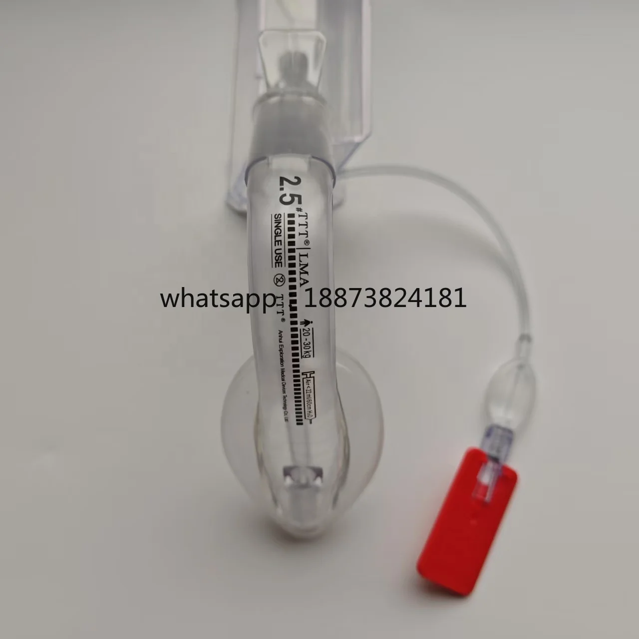 2.5#Disposable Inflatable PVC Double-tube Laryngeal Mask fast shipping