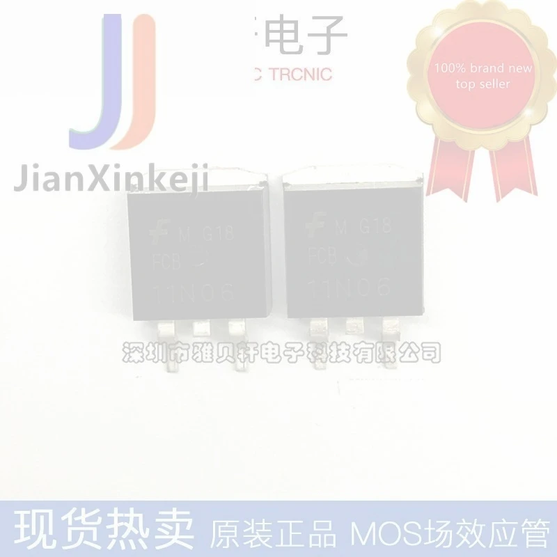 10pcs 100% orginal new FCB11N60 11N60C3 TO-263 N-channel field effect MOS tube 600V 11A connection