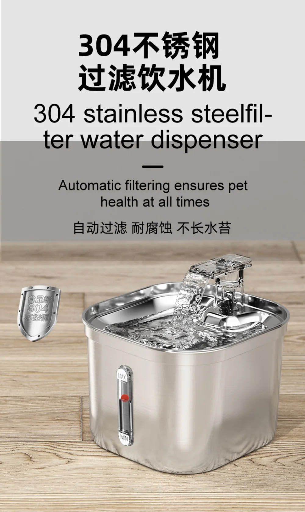 Автоматический водяной фонтан для кошек, бесшумный насос из нержавеющей стали, диспенсер для водяного фильтра для домашних животных 2,2 л/73 унции, умный диспенсер для домашних животных, чаша для воды