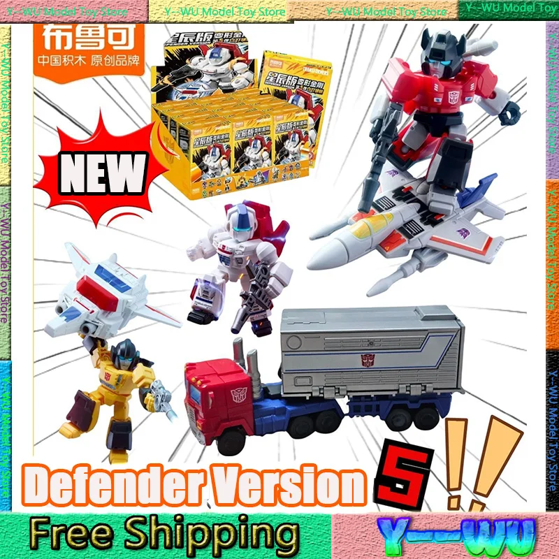 متوفر في المخزون Blokees التحول المدافع الإصدار 5 Galvatron Jetfire Op Prime Skyfire عمل الشكل صندوق أعمى نموذج التجميع
