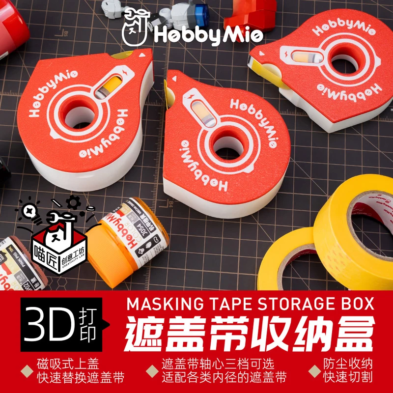 HOBBY MIO Masking Tape Storage Box Masking Tape Cutter Tape Organizer With 3‑Position Spool Shaft S M L Three Sizes Optional