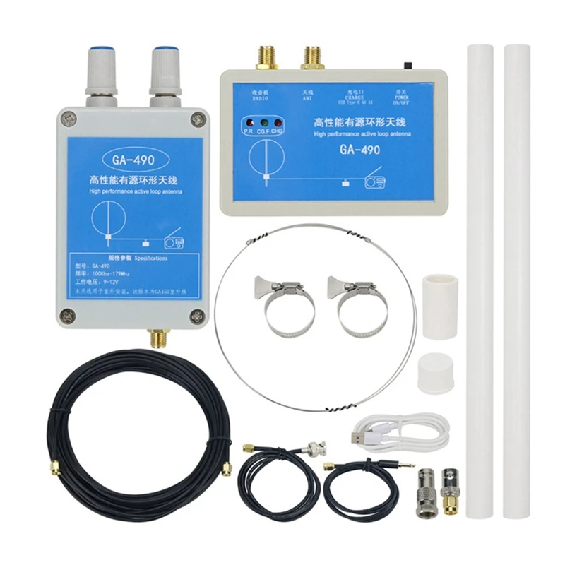 

Outdoor Shortwave Antenna Ga490 Radio/SDR/Malachite Radio Antenna Shortwave Nhk Multi-Function Convenient Radio,20M Durable