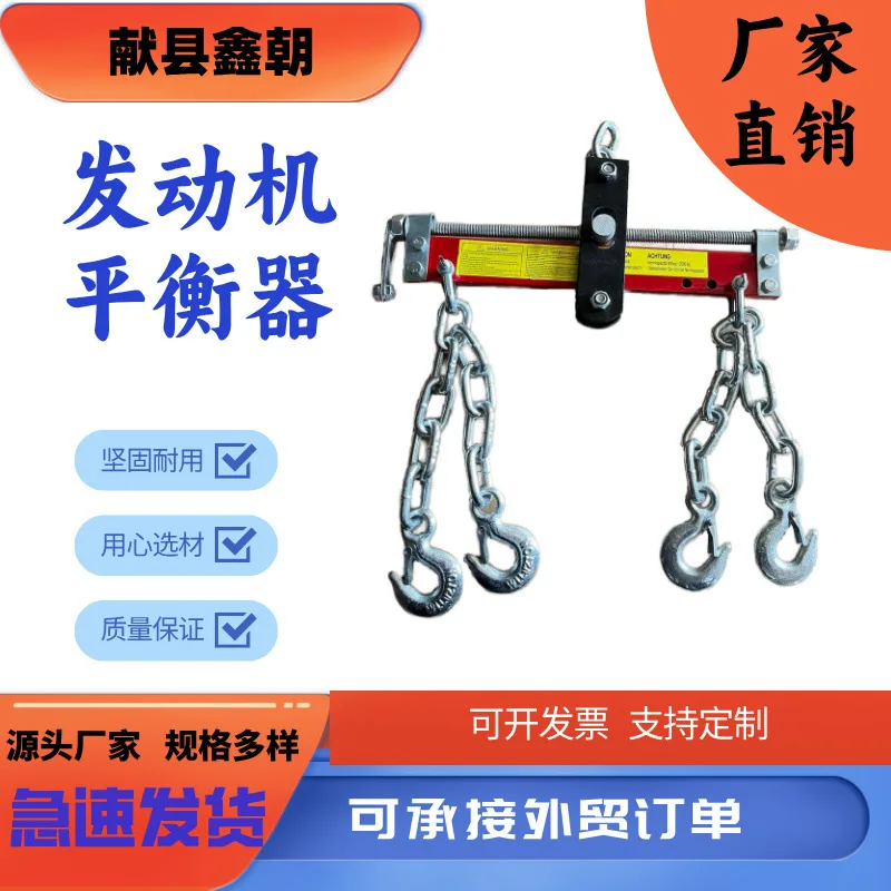 

Подходит для производителей поставляет балансировочный кронштейн кран двигателя, кронштейн двигателя, балансировочный кронштейн кран двигателя, инструменты для ремонта авто